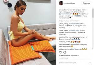 "Невероятное удовольствие": Анна Седокова без трусиков кайфует на массажном коврике